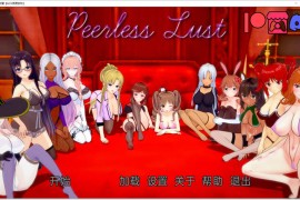 【PC+安卓/2G】无与伦比的欲望汉化版 v0.29 Public Peerless Lust【沙盒SLG/动态CG】